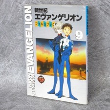 Evangelion neon genesis film - evangelion,