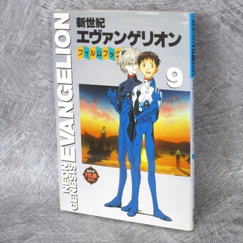 Evangelion neon genesis film - evangelion,