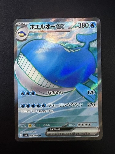 Stock 2026 carta pokemon - stock,