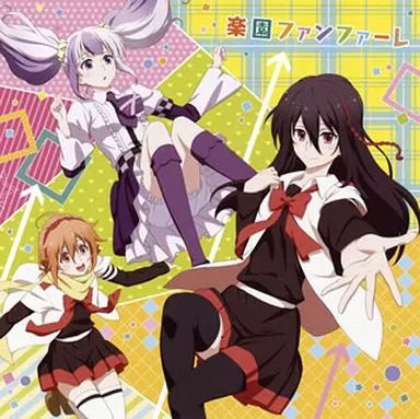 Anime houka korakuen - houka,