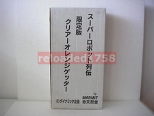 ★GETTER 1 CLEAR ORANGE JUMBO