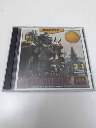 Planescape torment interplay - planescape,