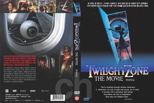 Twilight zone the movie - zone,
