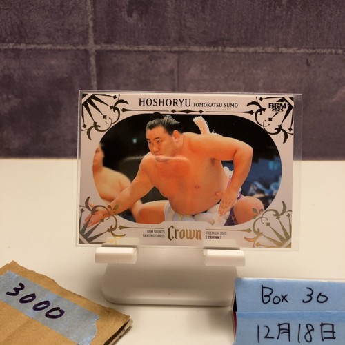 2025 bbm sumo crown card - bbm,