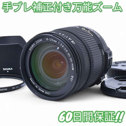 Sigma 125 6 dc - 3.8-5.6, os