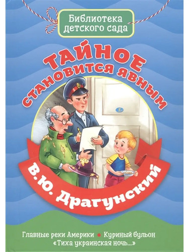 Libro russo
