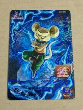 Scheda Campagna Super Dragon