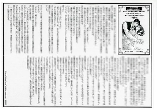 Libro anime libretto - libro, the