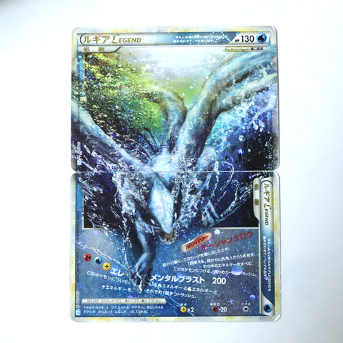 Lugia legend 029 070 - lugia, 029/070