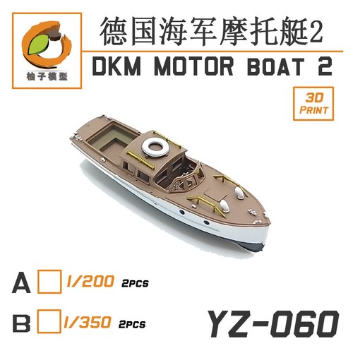 Model 060b 350 dkm - yz, 1/350