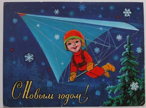 Happy new year - new,