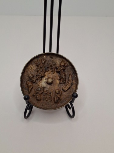 Antico specchio cinese bronzo - antico,