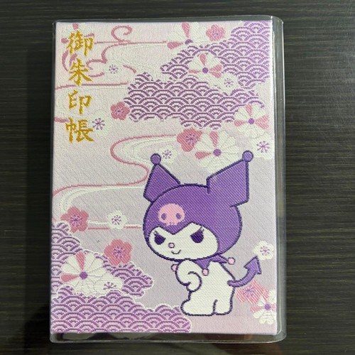 Libro kuromichan sanrio - libro,