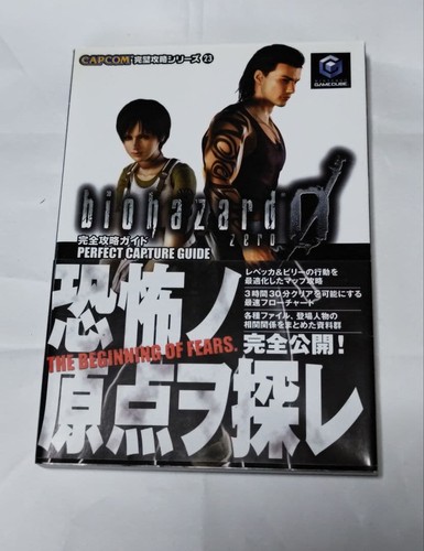 Resident evil complete - evil,