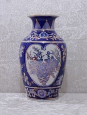 8cVhUp - Vaso Decorativo In