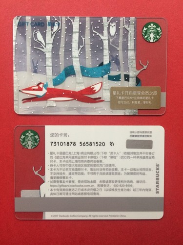 Cs1805 2018 china starbucks - 2018,