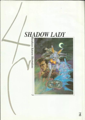Shadow lady masakazu katsura - shadow,