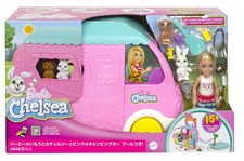 HNH90 Chelsea, la sorellina di