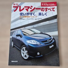 Motor Fan Special Vol 356