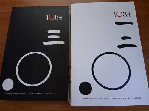 1q84 uncorrected proof bks - uncorrected, 1,2