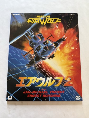 Mission airwolf vhd video - mission,