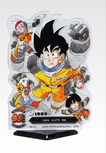 Dragon ball supporto acrilico - ball,