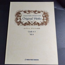 Yamaha Electone spartiti