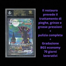 Bundle Pokemon Restauro Carta