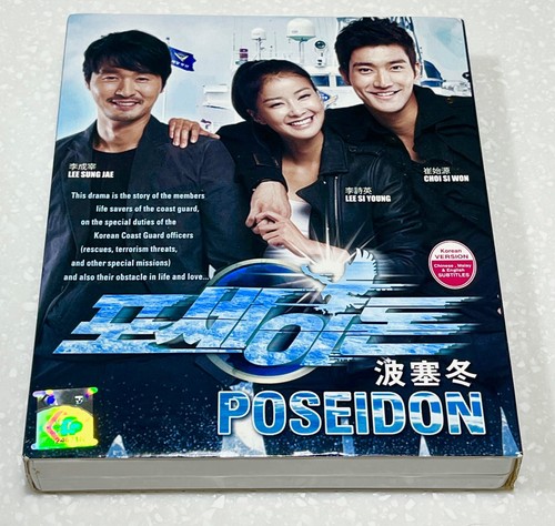 Poseidon - , (vol.1