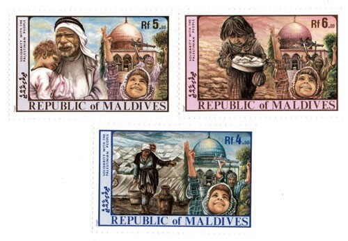 Maldive 1983 palestina set - -,