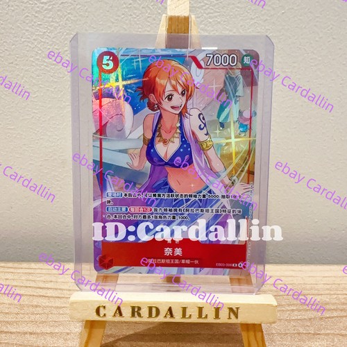One piece gioco carte - gioco, di