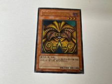 Yugioh YuGiOh! LP/MP Exodia