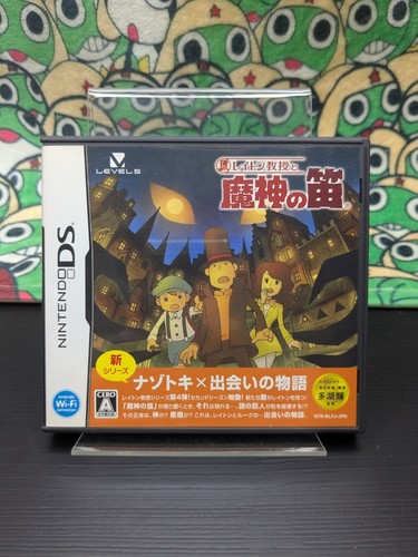 Professor layton and the - and,