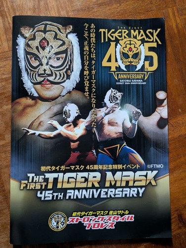 Brochure evento tiger mask - evento,
