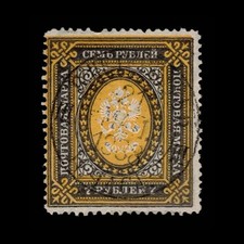 Russia, Scott 40, $ 675, senza