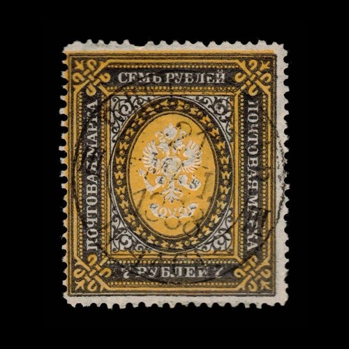 Russia scott 675 senza - russia,, $