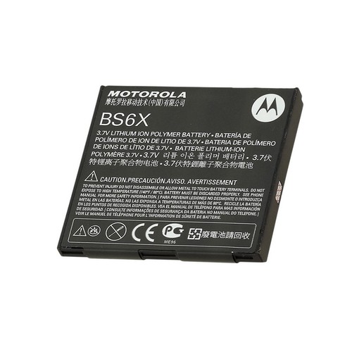 Motorola batteria originale - batteria,