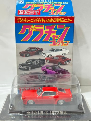 Aoshima grachan collezione - grachan,