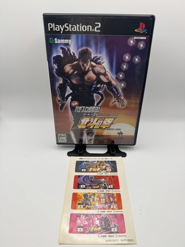 Hokuto ken pachislot ps2 - no,