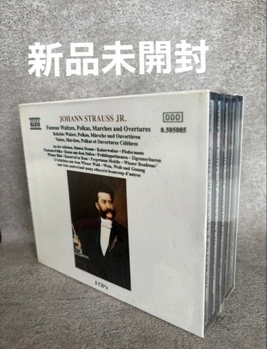 Strauss classico cd box - cd,