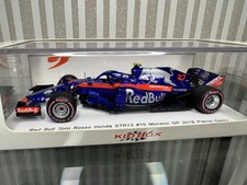 Spark Kid Box 1:43 Skb43039