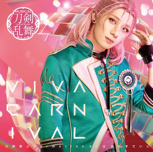Viva carnival type f - type,