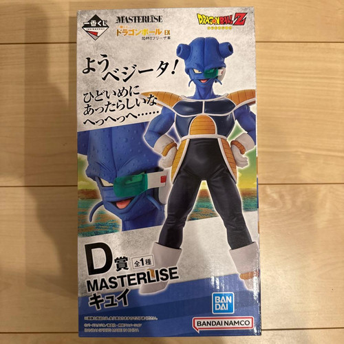Figura ichiban kuji dragon - ichiban,