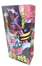 HL PRO DAIZENSHU NEW JUMBO COLL. Vol.1 UFO ROBOT GOLDRAKE GRENDIZER 50 CM NORMAL