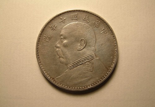 Fatman cina 1921 - fatman,