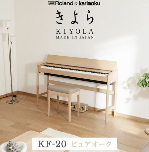 Pianoforte digitale roland - digitale,