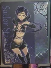 Sailor Star Fighter  Sailor