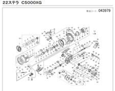 Mulinello da spinning SHIMANO