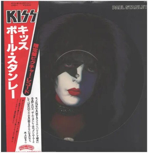 Kiss picture disc vipd paul - kiss,