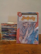 BASTARD!! serie sequenza 3 /